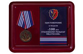 Медаль в бордовом футляре100 лет Уголовному розыску МВД РФ