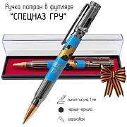 Ручка патрон Спецназ ГРУ в футляре