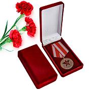 Копия медали в бархатистом футляре Ветеран Вооруженных сил СССР