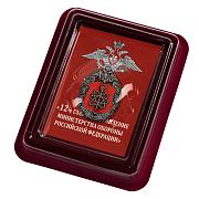 Нагрудный знак 12-ое Главное управление МО РФ в наградной коробке с удостоверением в комплекте