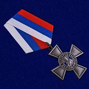 Орден Святителя Николая Чудотворца (1920) (Сувенирный)
