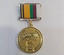 Знак отличия МО РФ За образцовую эксплуатацию автомобильной техники