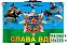 Флаг Звезда ВДВ 1