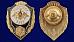 Знак Отличник РХБЗ 3