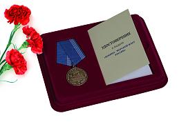 Медаль в бордовом футляре Военно-морской флот России