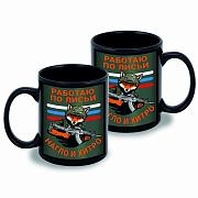 Кружка Работаю по-лисьи – нагло и хитро (Черная)