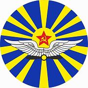 Наклейка ВВС СССР