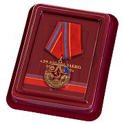 Медаль 39 Армия ЗАБВО. Монголия в наградной коробке с удостоверением в комплекте