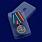 Медаль Ветеран Морчастей пограничных войск 5