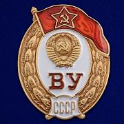 Знак об окончании Среднего военного училища СССР (копия)
