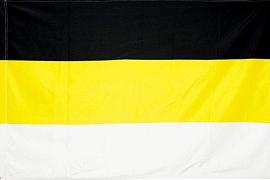 Имперский флаг двухсторонний 90х135