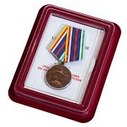 Медаль Участнику операции по принуждению Грузии к миру в наградной коробке с удостоверением в комплекте