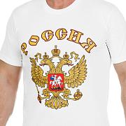 Футболка Россия с гербом (Белая)