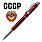 Подарочная ручка с гербом СССР в футляре 5