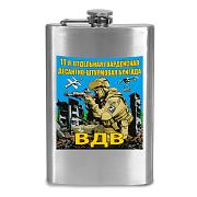 Карманная фляжка 11 гв. десантно-штурмовая бригада