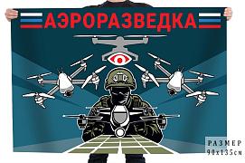 Флаг Аэроразведка