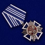 Медаль За заслуги перед казачеством 3 степени