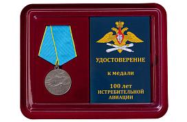 Медаль в бордовом футляре 100 лет Истребительной авиации России