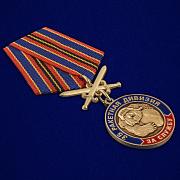 Медаль За службу в 35-ой ракетной дивизии