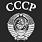 Футболка герб СССР (Черная) 5