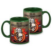 Кружка Щас урегулируем (Зеленая)