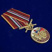 Медаль За службу в Спецназе России