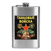 Карманная фляжка герб Танковых войск