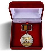 Знак в бархатистом футляре За отличие в поисковом движении 2 степени