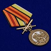 Медаль За службу в Войсках связи