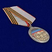Сувенирная медаль За оборону Саур-Могилы