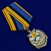 Медаль для ветеранов ВМФ