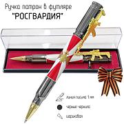 Ручка патрон Росгвардия в футляре