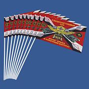 Набор флажков 6 гв. танковый полк (10 штук)