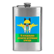 Карманная фляжка 11 отдельная десантно-штурмовая бригада