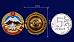 Знак Горная подготовка 1 разряд 4