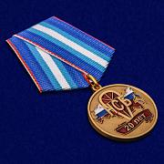 Медаль 20 лет НСБ (Негосударственная сфера безопасности) 