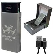 Подарочная электронная USB-зажигалка Беспилотные войска