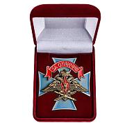 Знак в бархатистом футляре За отличие ВКС 