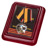 Медаль Ветеран Морской пехоты в наградной коробке с удостоверением в комплекте