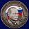 Медаль с В. Путиным (настольная) 1