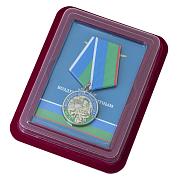 Юбилейная медаль 90 лет ВДВ в наградной коробке с удостоверением в комплекте