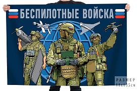 Флаг Беспилотные войска