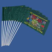 Набор флажков 55 Сковородинский ордена Красной звезды пограничный отряд (10 штук)