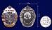 Знак в бархатистом футляре 103-я гвардейская ОВДБр 6