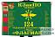 Флаг 124 отдельного батальона связи Краснознамённого Закавказского пограничного округа 1