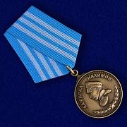 Копия медали Нахимова