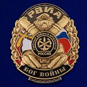 Знак РВиА Артиллерия Бог войны