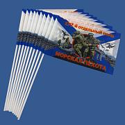 Набор флажков 177 отдельный полк Морской пехоты (10 штук)