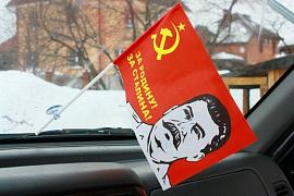 Флажок в машину с присоской За Родину За Сталина