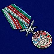 Медаль За службу в Пржевальском пограничном отряде